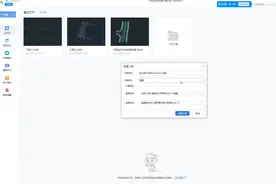 广联达GMA2021市政算量软件新建工程#广联达GMA #广联达视频封面