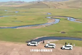 呼伦贝尔几月来最好，最全攻略在这里。#一起去呼伦贝尔大草原吧视频封面