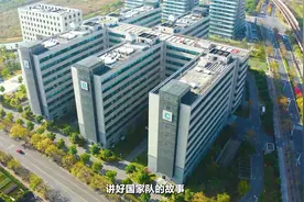 中国科学院上海硅酸盐研究所弘扬科学家精神教育基地 #科研院所视频封面