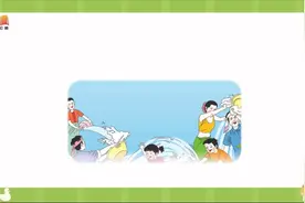 学霸笔记二年级语文上册：21《难忘的泼水节》#小学语文视频封面