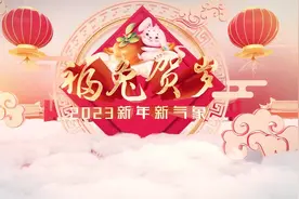 甘肃银行白银分行向全市人民拜年！视频封面