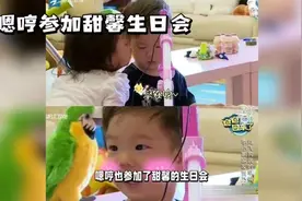 #娱乐评论大赏 #娱乐播报台 嗯哼也参加甜馨的庆生会视频封面