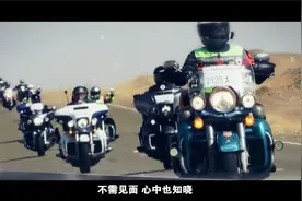 精彩回顾2023乌兰巴托草原风机车音乐节 2024继续扬帆起航视频封面