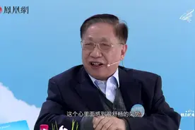 叶奇蓁院士谈秦山二期核电站：中国力量创造世界最高“性价比”视频封面
