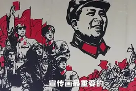 【艺术推荐】虹图——《宣传画与新中国的奋进》#宣传画#艺术视频封面