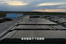深度新闻调查：供应链改革，长庆油田这么做！#企业宣传短片视频封面