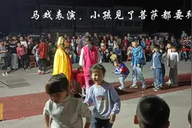 看马戏小孩太积极了，见了菩萨都要去拜拜#人山人海太热闹了视频封面