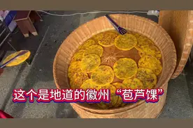 走近徽州岩寺“上九庙会” （－）视频封面