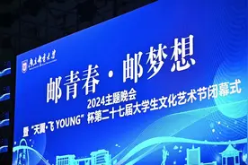 一场始于初秋的相遇，终将在夏日挥手作别。5月23日晚视频封面
