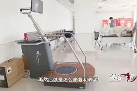 随着中国社会发展，截至目前，我国60岁以上老年人约3亿人视频封面
