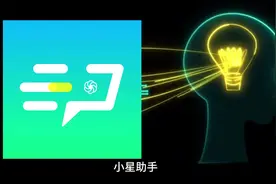 AI进军法务界了！快点用起来#人工智能 #有ai就有无限可能视频封面