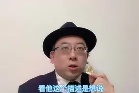 吃大豆还有危害？真吓人#知识科普 #日本文化 #涨知识抗忽悠视频封面
