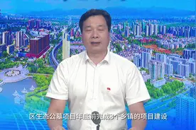 躬身入局，怎么干？民政局：聚焦重点任务推进民政事业高质量发展视频封面