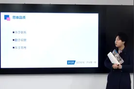 初中语文八年级下册-恐龙无处不有视频封面