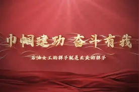镇原油田地处甘肃省东部，庆阳市西南部，东临庆城县、西峰区视频封面