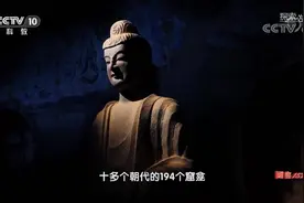 #甘肃天水麦积山石窟 第一批全国重点文物保护单位：麦积山石窟视频封面