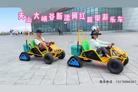 给大家推荐一款儿童履带游乐车， 适用于3岁-10岁小朋友使用视频封面