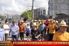 五和新鄉廖（陳厝寮视频封面