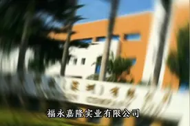 福永优质工厂 《排行榜》#打工人 #工厂实拍视频 #优质工厂 #工厂