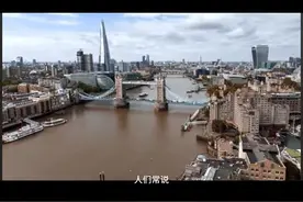 英国十大宜居城市（上） 英国十大宜居城市视频封面