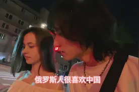 和俄罗斯族女孩初次约会，紧张到说不出话#俄罗斯 #美女#约会视频封面