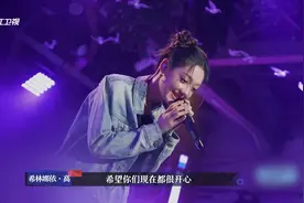 希林娜依高《小宇》 被清澈的烟嗓打动了 #17号音乐仓库视频封面
