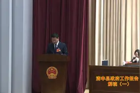 2025清丰县政府工作报告解读（一）视频封面