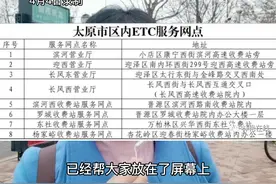清明节交通出行提醒#冯慧说交通 #车驾管答疑视频封面