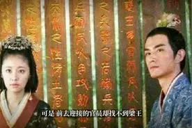 梁山名字的由来#金牌导游带您游读济宁 #遇见济宁