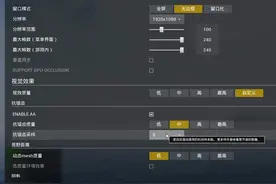 战术小队画面调节和非常好用的键位更改#游戏日常 #steam游戏