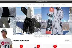 一分钟教您站Shopify 跨境电商#独立站 #tiktok创业 #创业视频封面