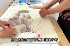 杂粮馒头教程来啦，好吃还健康，被催问多次的揉面垫一并分享视频封面