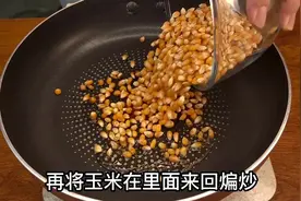 你敢信为了炒菜，我特意在网上学习了在家自制玉米油，最后居然..视频封面