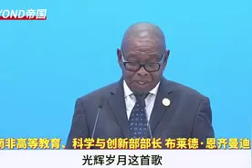 南非高等教育部长布莱德.恩奇曼迪他用《光辉岁月》完成演讲视频封面