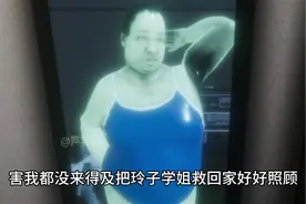 半夜一个人回家好可怕！#恐怖游戏 #悬疑 #沙雕#搞笑配音视频封面
