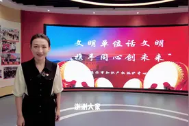 文明单位里话文明：5分钟vlog视频封面