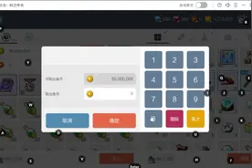 #冒险岛枫之传说 小号升级打造攻略，详细解释每个细节视频封面