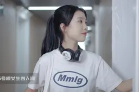 学姐带你沉浸式体验#西安外事学院 宿舍，感受不一样的宿舍氛围！视频封面