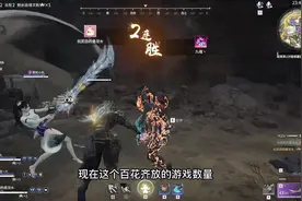 永劫无间为了留住玩家可以说想尽各种办法了视频封面
