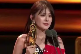 优秀女演员的演技有多恐怖？这就是演技的魅力#演技 #热力扎视频封面