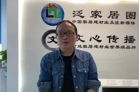欧派、索菲亚、尚品宅配、志邦，定制家居上市公司“四大家族视频封面
