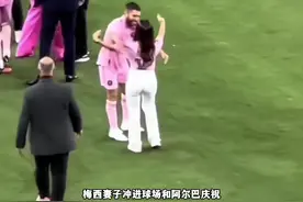 足球赛场上哪些球迷冲进球场的搞笑瞬间，简直真的太搞笑了视频封面