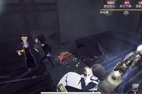 更新🫣🥴晚上7:30播，不见不散#第五人格视频封面