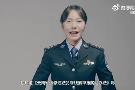 在生活中如何识别可疑人员？视频封面