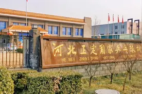 河北正定国家乒乓球训练基地，北连北京，南邻石家庄，交通便利视频封面