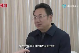 甘肃临夏州州长何东视频封面