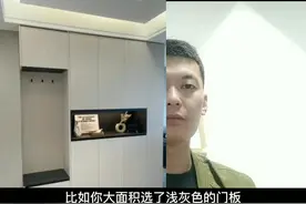 柜子颜色如何搭配才显高级？视频封面