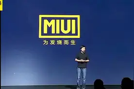 MIUI历代发布会，最后惊了，MIUI14竟即将发布，雷军给MIUI加油视频封面