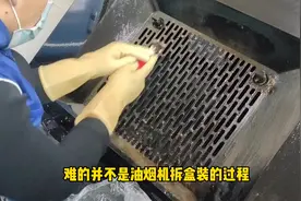油烟机清洗太难了？掌握这两个关键点，又快又干净！#家电清洗视频封面
