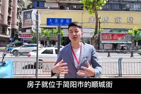 简阳最便宜的房子😀😀😀😀#好房推荐 #今日好房推荐